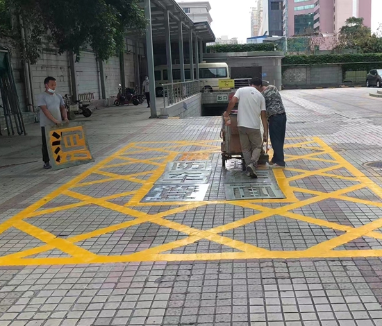 車(chē)位劃線