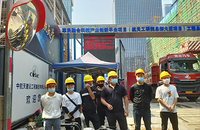 喜報！華羽交通簽約航天工研院總部大廈